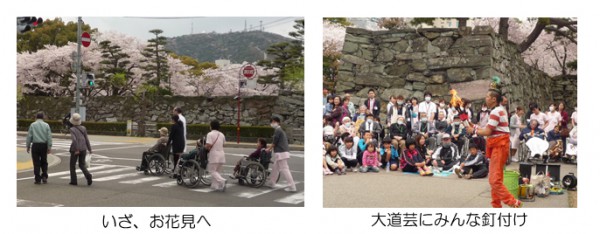 2014ohanami_no1