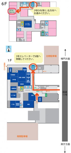 糖尿病教室案内図