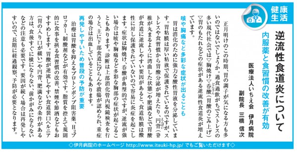 toku2015-1